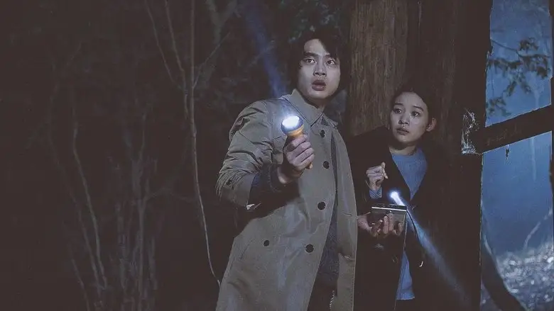 Missing Child Videotape (2025)