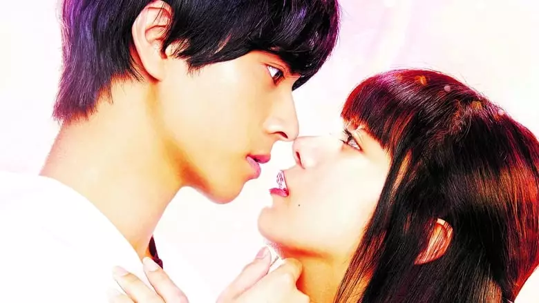 Make A Bow And Kiss (2017)