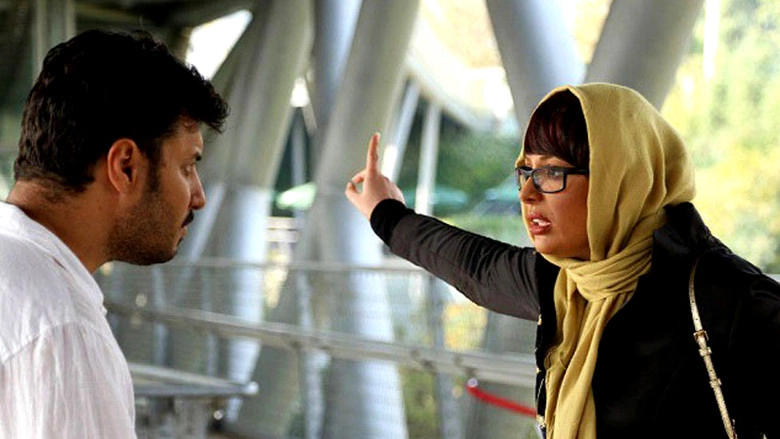 Reverse Seven (2014)