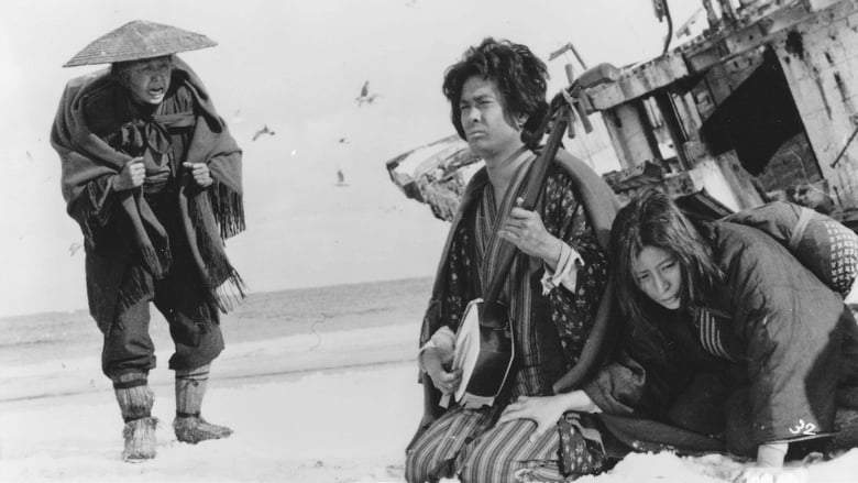 Chikuzan Hitori Tabi (1977)
