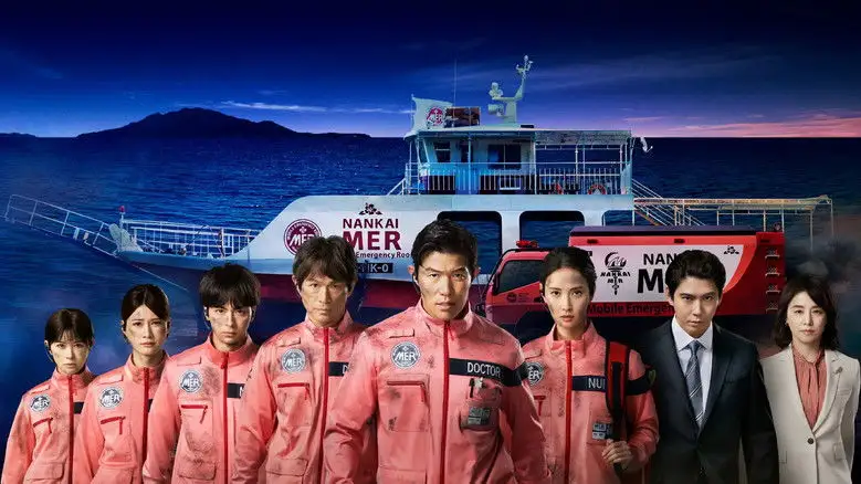 Tokyo Mer The Movie: Nankai Mission (2025)