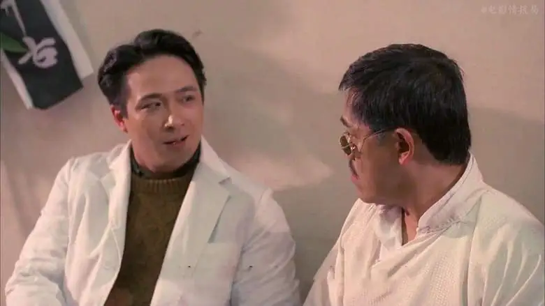 Banana Spirit (1992)
