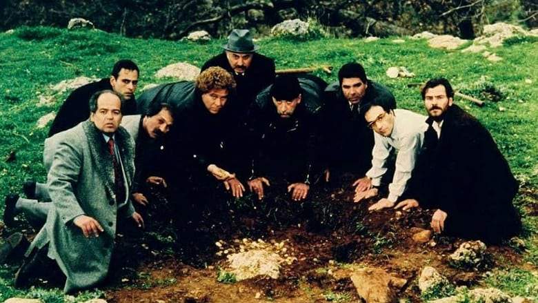 O Hamenos Thisavros Tou Hoursit Pasa (1996)
