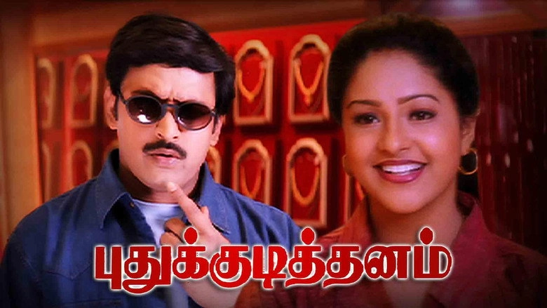 Pudhu Kudithanam (1999)