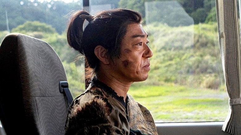 Miyamatsu To Yamashita (2022)