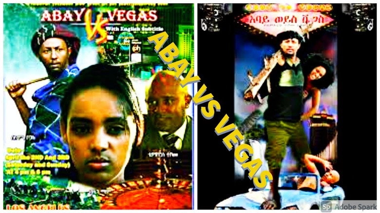 Abay Vs. Vegas (2010)