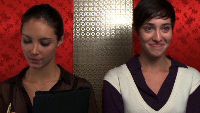 Dream Girl (2013)
