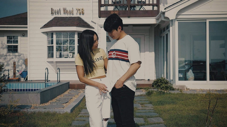 Office S Partner (2022)