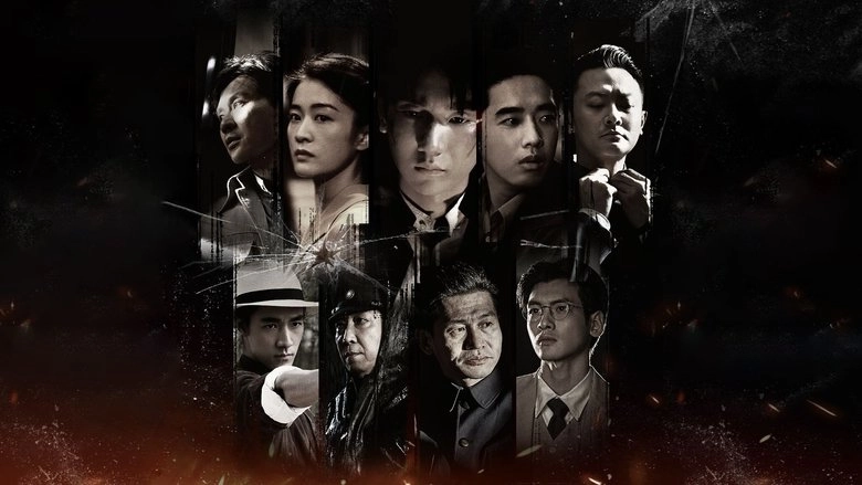 Burning Stars (2024)