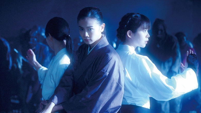 The Cherry Bushido (2022)