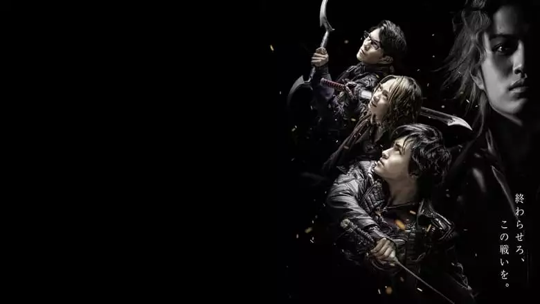 Garo: Fang Of God (2018)