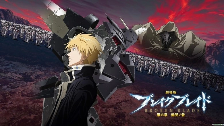 Broken Blade: Edge Of The Line Of Death (2011)