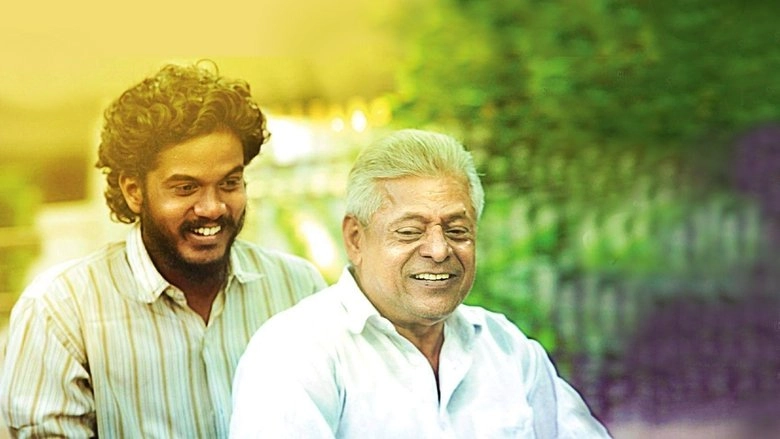 Narai Ezhuthum Suyasaritham (2015)