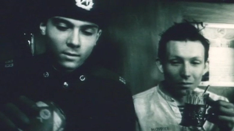 The Guard (1990)