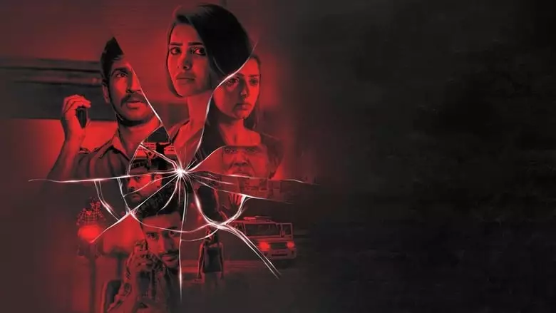 U Turn (2018)