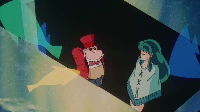Urusei Yatsura 2: Beautiful Dreamer (1984)
