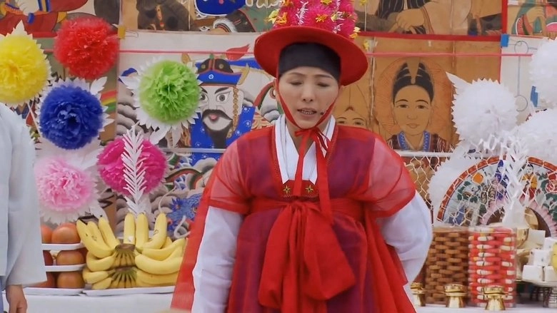 Manshin: Ten Thousand Spirits (2014)