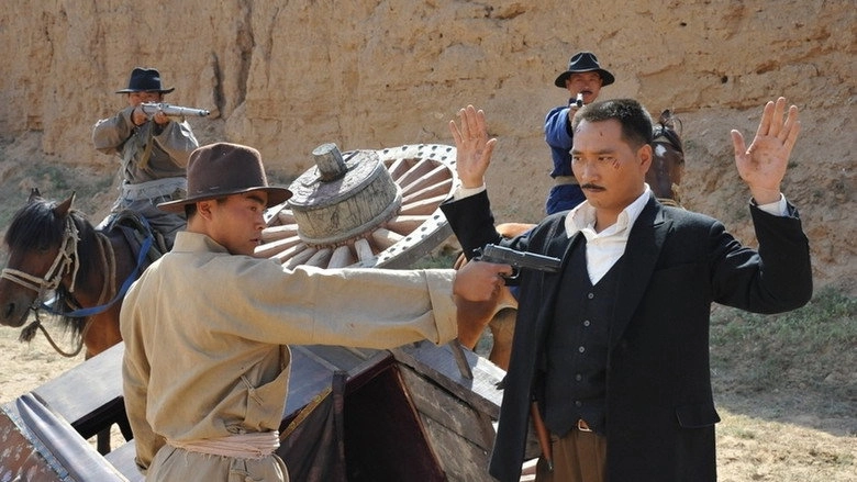 Battle: Golden Valley (2013)