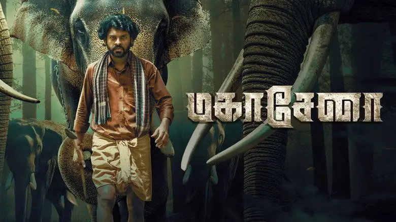 Mahasenha (2025)