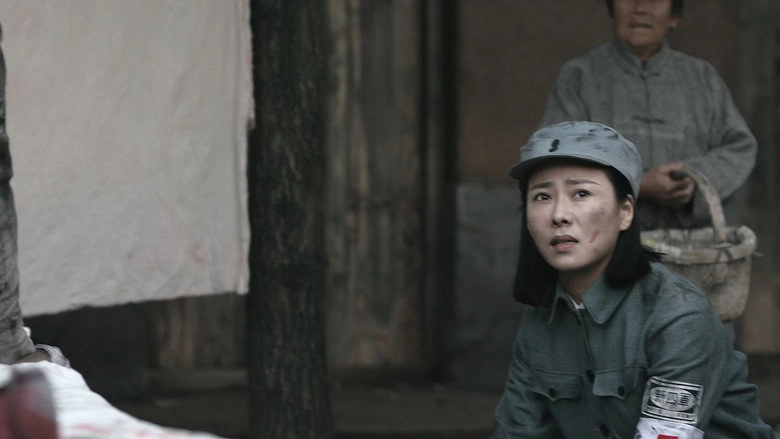 Shuang Shan Zu Ji Zhan (2024)