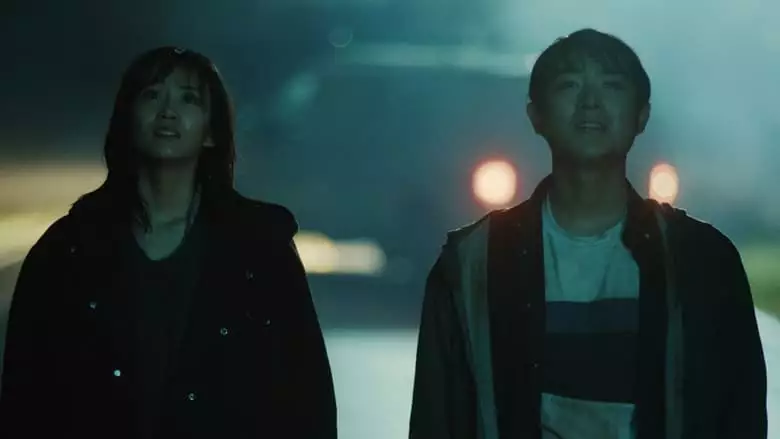 Abroad (2023)