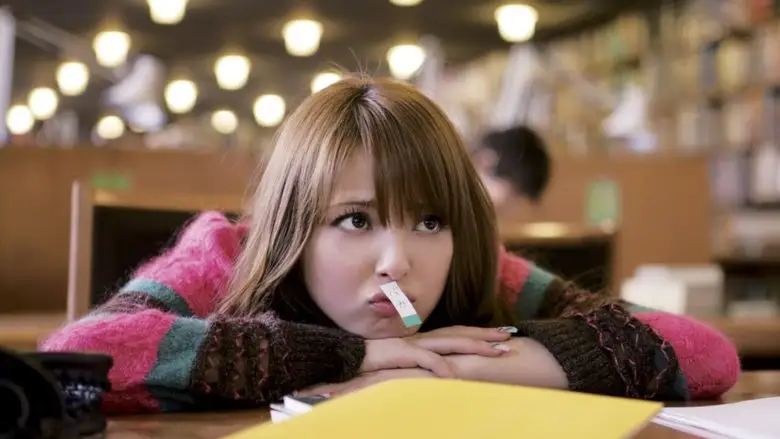 My Rainy Days (2009)