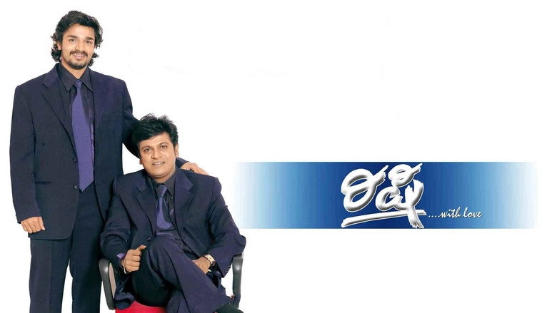 Rishi (2005)