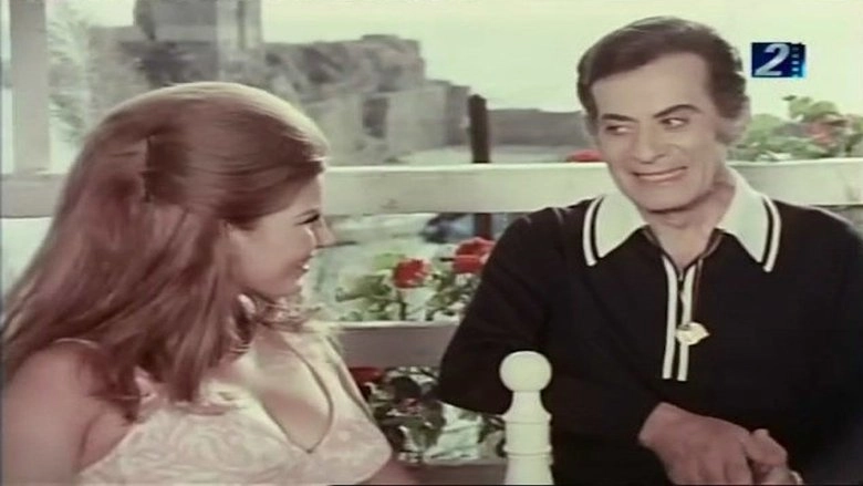 Nagm Fi Hayati (1975)