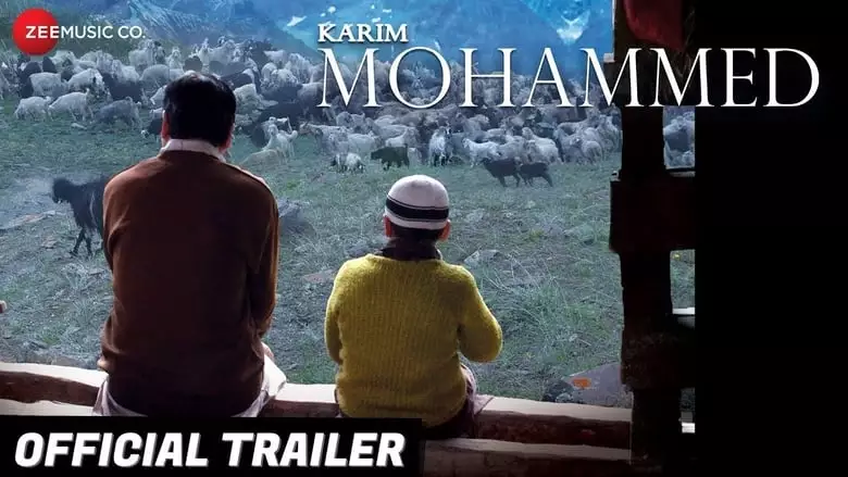 Karim Mohammed (2018)