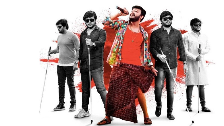 Sakath (2021)