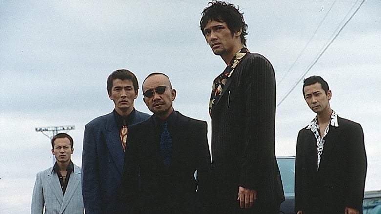 Agitator (2001)