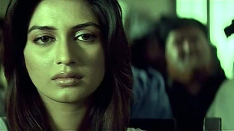 In The Name Of God (2007)