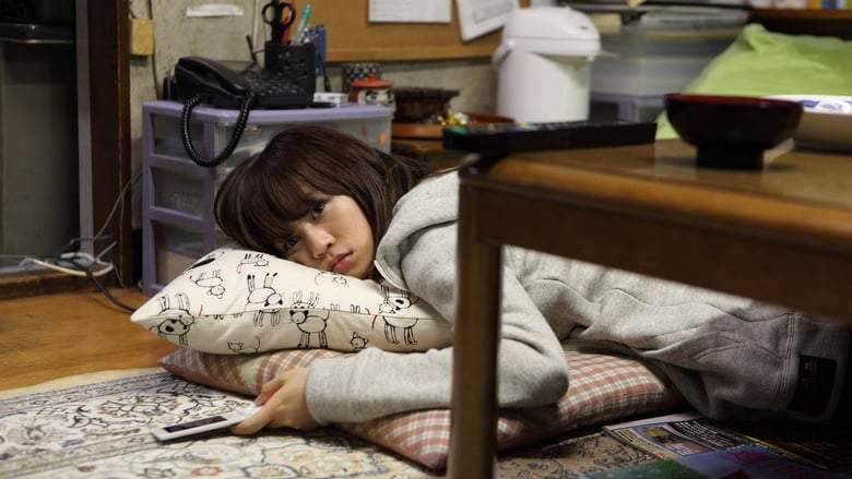 Moratoriamu Tamako (2013)