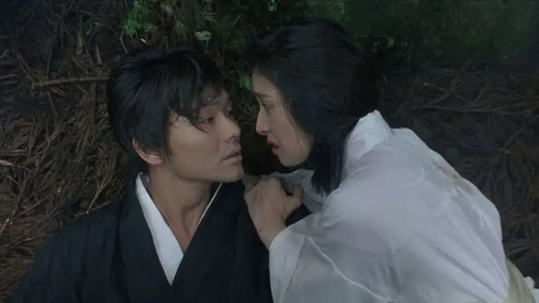 Inugami (2001)