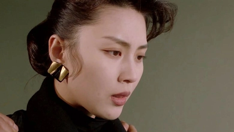 The Life Of A Woman (1993)