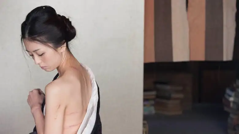 Murder On D Street (2015)