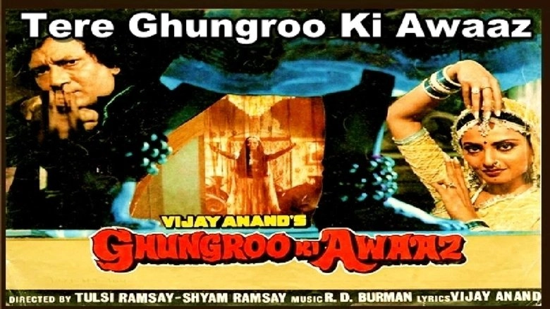 Ghungroo Ki Awaaz (1981)