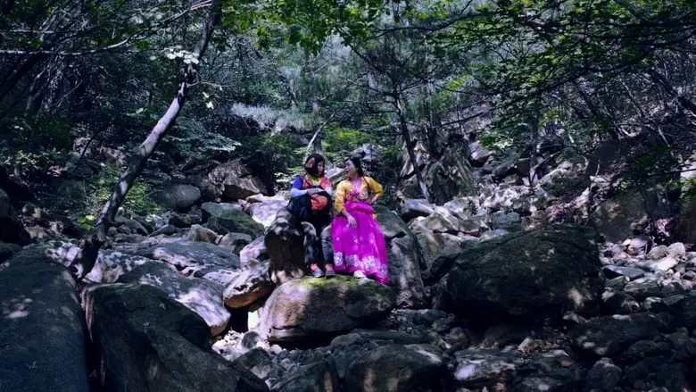 Ryeohaeng (2019)