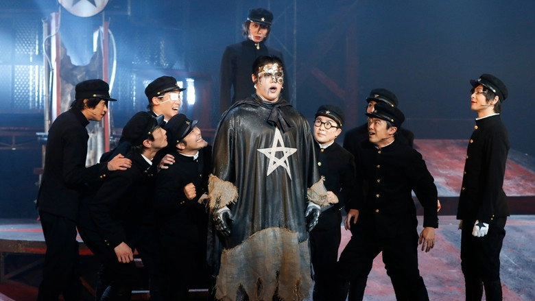 Litchi Hikari Club Stage Play (2013)