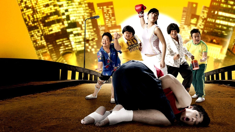 Saep Sanit Sid Saai Naa (2006)