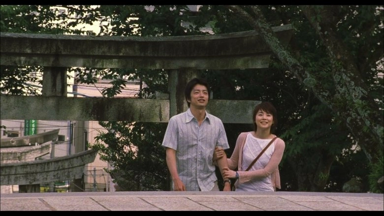 Gege (2004)