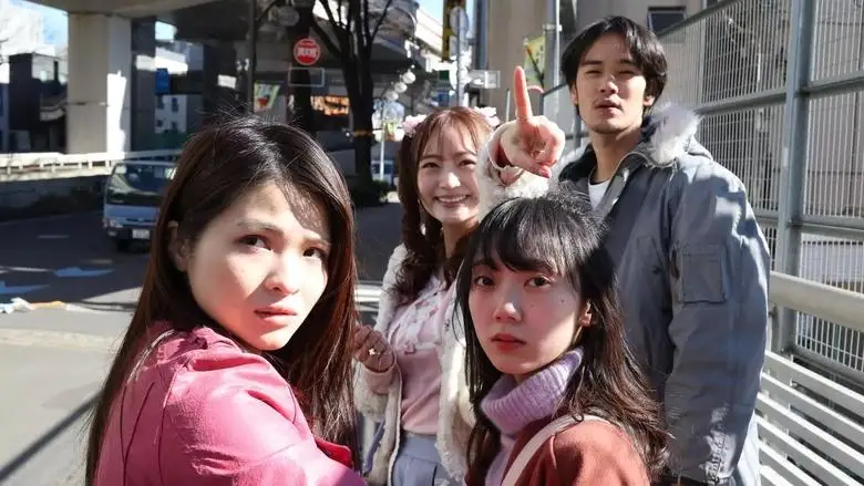 With Love From Koshu-kaido (2022)