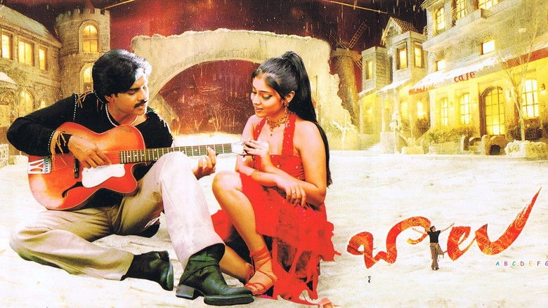 Balu (2005)