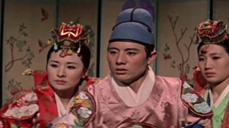Danjongaesa (1963)