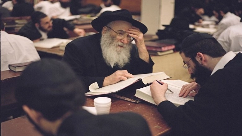 Talmud (2007)