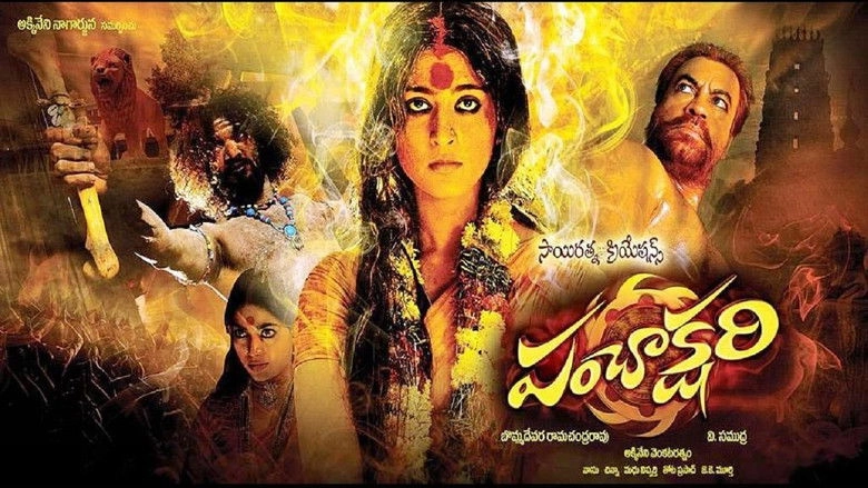 Panchakshari (2010)