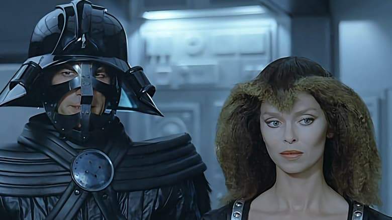 The Humanoid (1979)