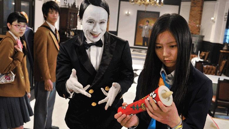 Thriller Restaurant The Movie (2010)