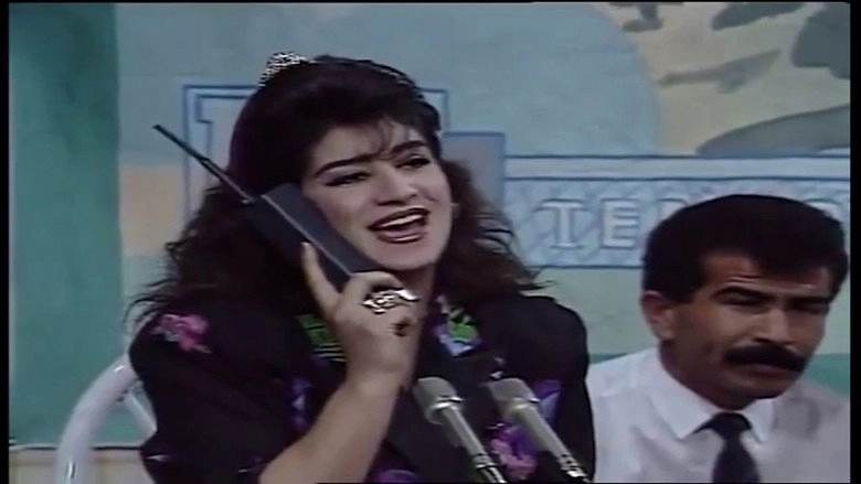 Welcome Parliament And Budget (1997)