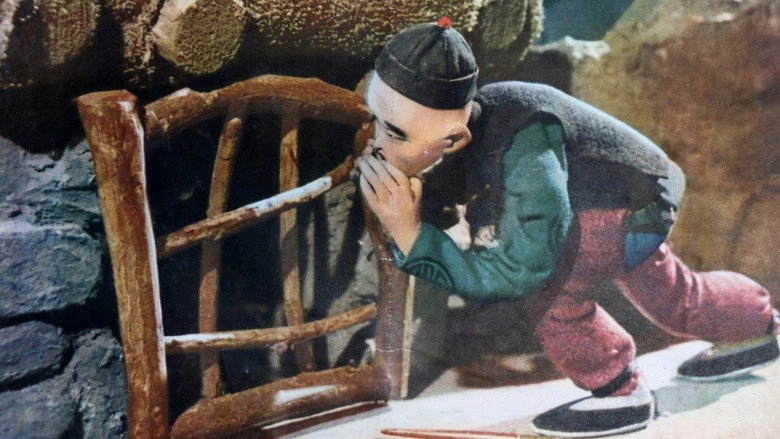 Ban Ye Ji Jiao (1964)